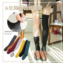 春秋袜子女JK纯色棉袜秋冬瘦腿袜黑色日系女长筒袜女士美腿过膝袜