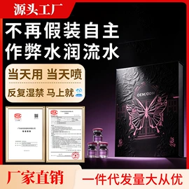 私处保养;其他女性护理;护垫
