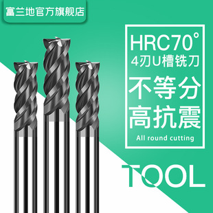 70���u䓄ӑB㊲��ȷ�4��Ӳ�|�Ͻ�cnc���ص��߲��ȷ������ӑB�ƽ