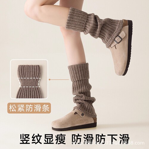 Socks for girls, white calf socks, 43% wool, stylish stack socks, slimming, suitable for snow boots, autumn and winter, thick and warm.