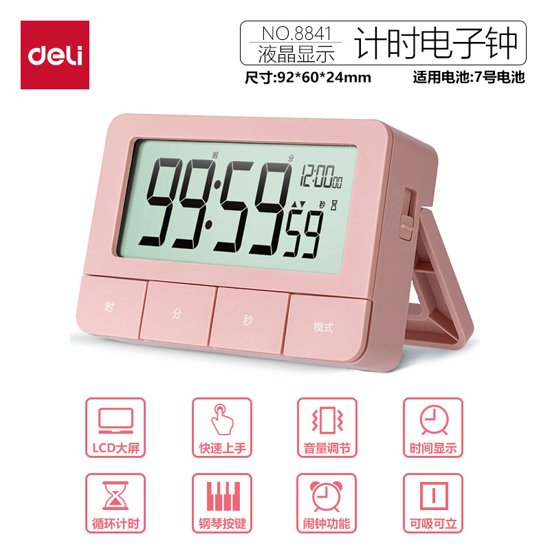 Deli 8841 cronometraje reloj electrónico estudiante horario despertador bucle temporizador cuenta atrás cronómetro