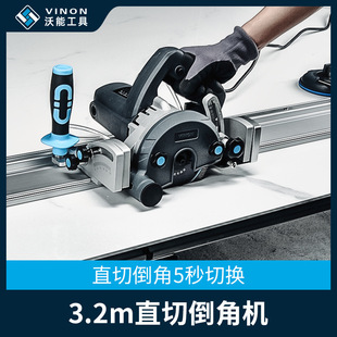 Woneng Tools Large Slate Electric Cutting Machine Straight Cut 45 Degree Chamfering Portable Track Dust-Free Cutting of Tiles