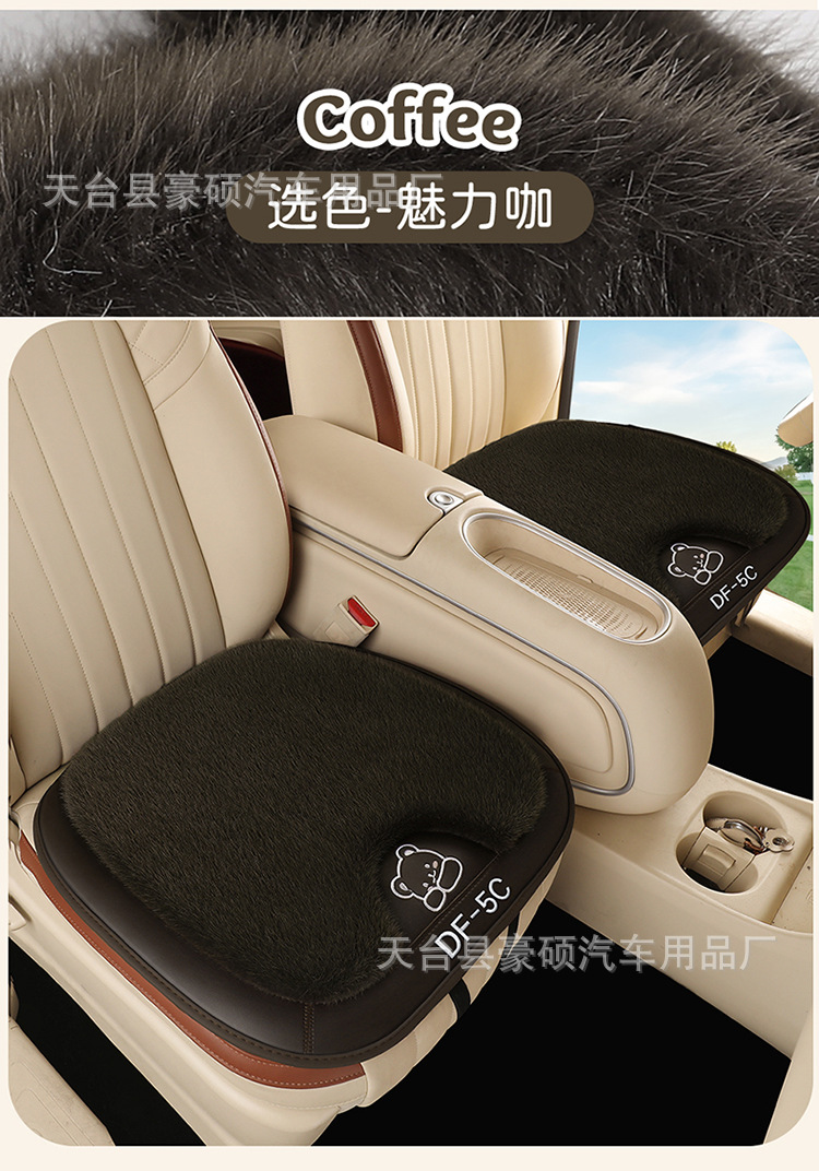 Non-Slip Seat Cushion Chair Pad Student Thickened Bench Classroom Car Plush Long Sitting Office Seat Cushion Chair