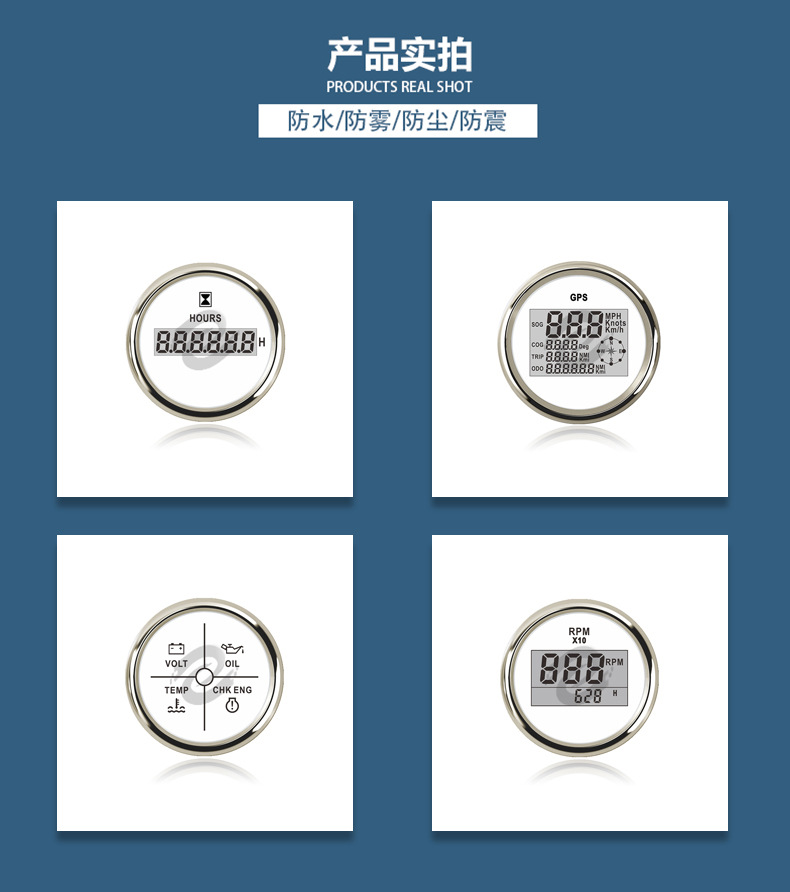 数显四合一 详情页_01