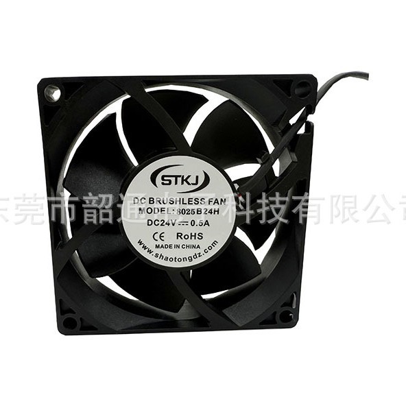 8公分防水风扇/灌胶IP68防水风扇\8025防水防腐风扇\24V防水风扇