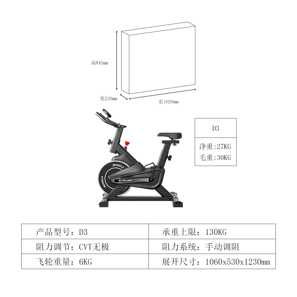 Bicicleta estática Bedra D3, bicicleta de ciclismo aeróbico para interiores, bicicleta de fitness pequeña con control magnético.