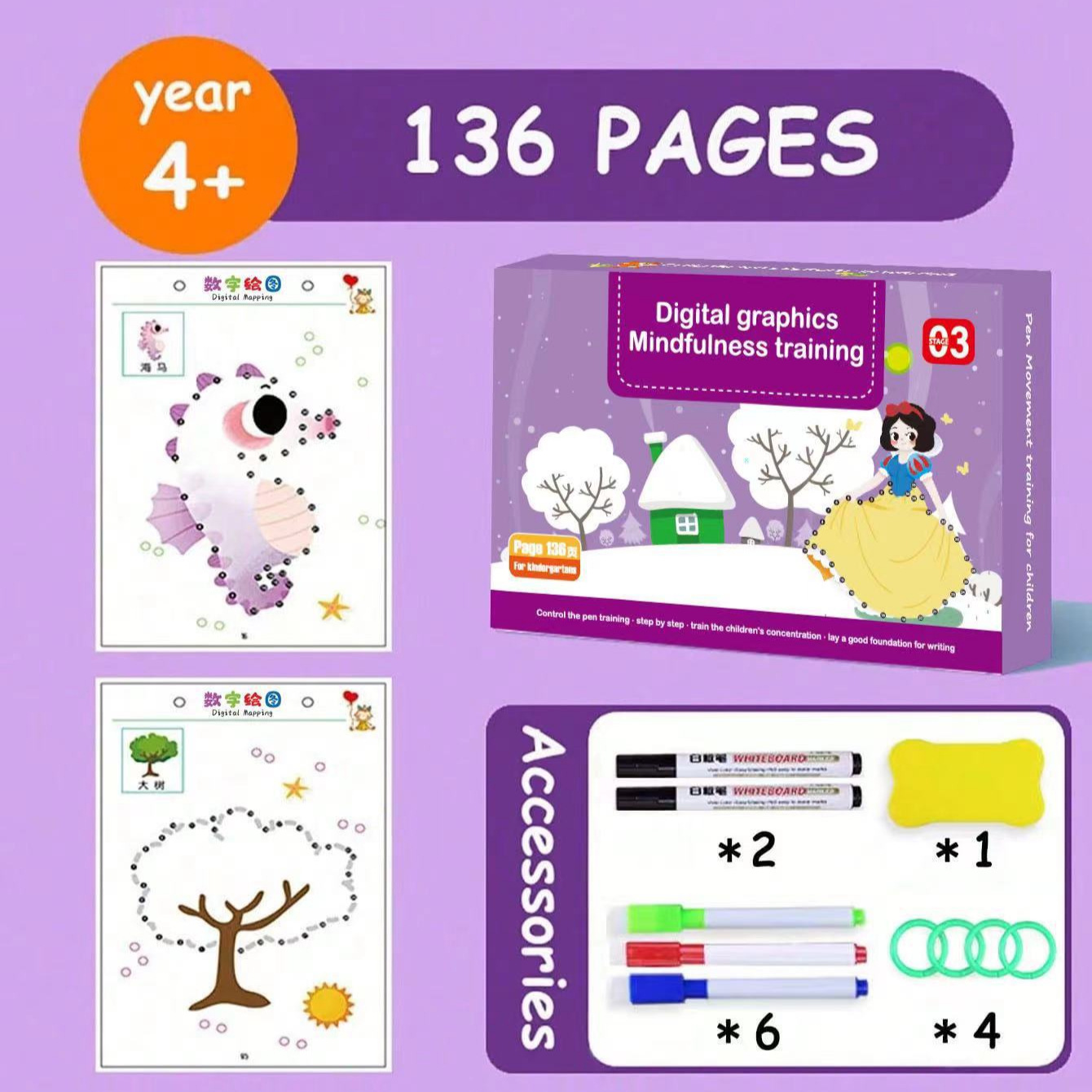 Cuaderno de entrenamiento de escritura infantil – borrable, educativo, preescolar, concentración y motricidad