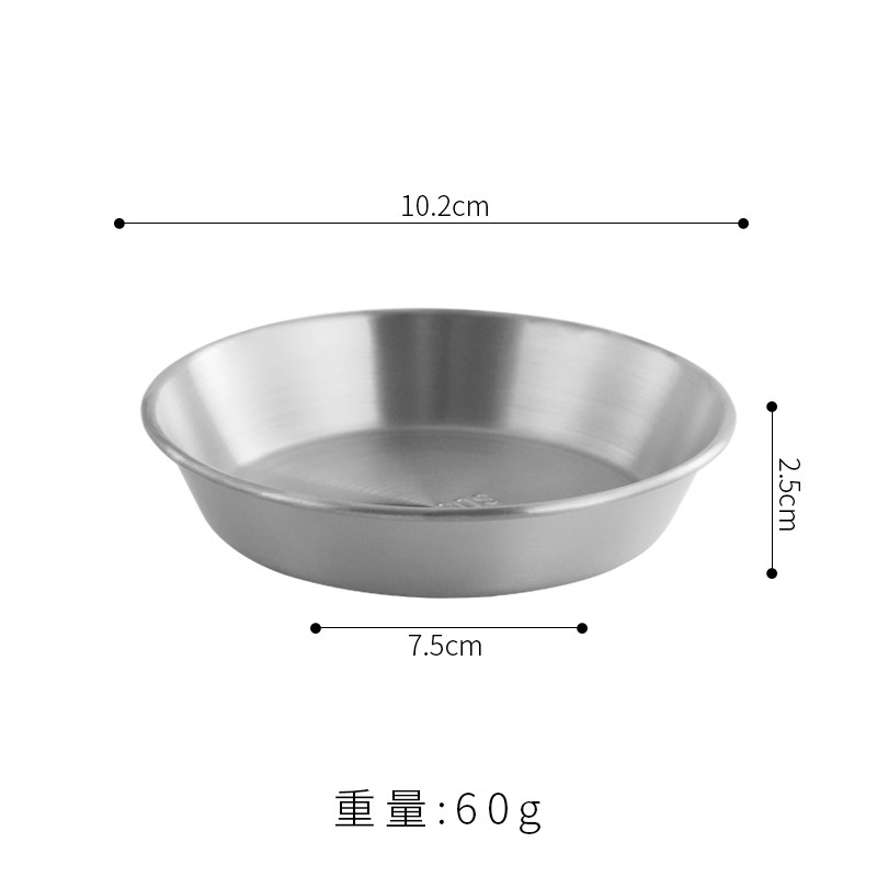 韓国式304ステンレスソース皿、小皿、フライドポテト、ケチャップソース皿、洋食ステーキ、ブラックペッパーソース皿|undefined