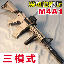M416����һ�wˮ������ͯ���M4A1늄��B�l�����Ԅ��к�����ܛ����