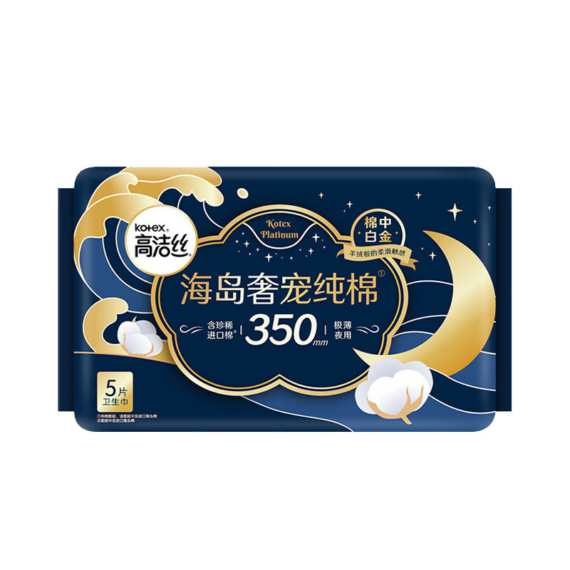 GJS卫生巾全系列供应海岛奢宠阳光烘烘小Q包放肆睡夜安裤万有引力|undefined