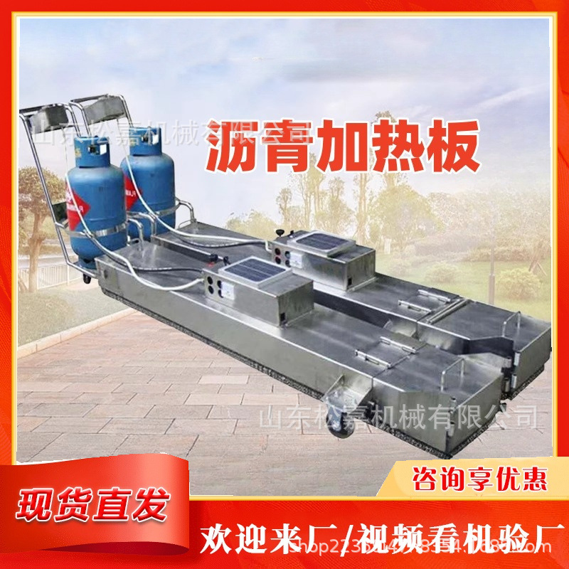 máquina de fusión infrarroja en caliente de pavimento de asfalto carretera agrietamiento pozo calentador tipo empuje manual máquina de reparación de pozo de regeneración térmica