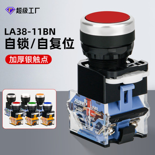 22MM���o�_�PLA38-11BN�Դ�_�P����ֹͣ�ԏ�λ���i�c�ӈA��ƽ�^