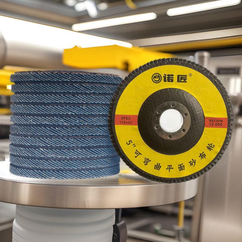 抛光轮百叶轮煅烧加厚125百叶片网盖平面砂布轮不锈钢金属打磨片