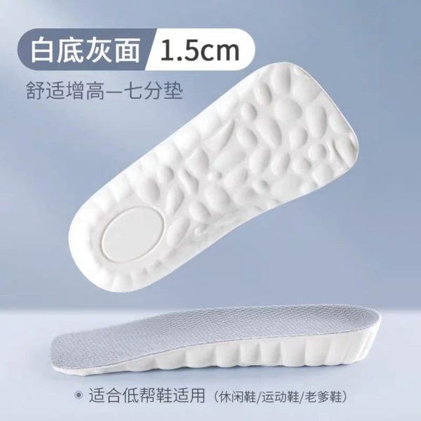 [Gray] 1 pair 1.5CM (low top shoes for daily use)