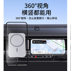 磁吸式车载无线充手机支架汽车充电智能感应出风口手机支架无线充