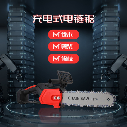 12-inch cordless high-power lithium-ion chainsaw electric home lithium tool outdoor multi-purpose garden logging saw