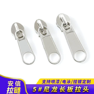 现货5号金属拉链头 批发彩色长板拉片拉锁头收纳箱包反穿尼龙拉头