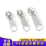 反穿5号收纳彩色拉链头