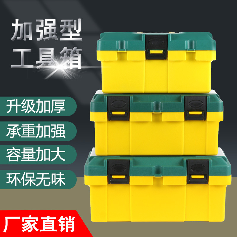厂供ABS14/17寸加强型绿盖五金车修配件箱家用美术绘画五金工具箱
