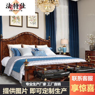Роскошная британская сплошная кровать с двумя кроватью европейского стиля дворец Александр Свадебная кровать Большая особняка вилла мебель для спальни мебель