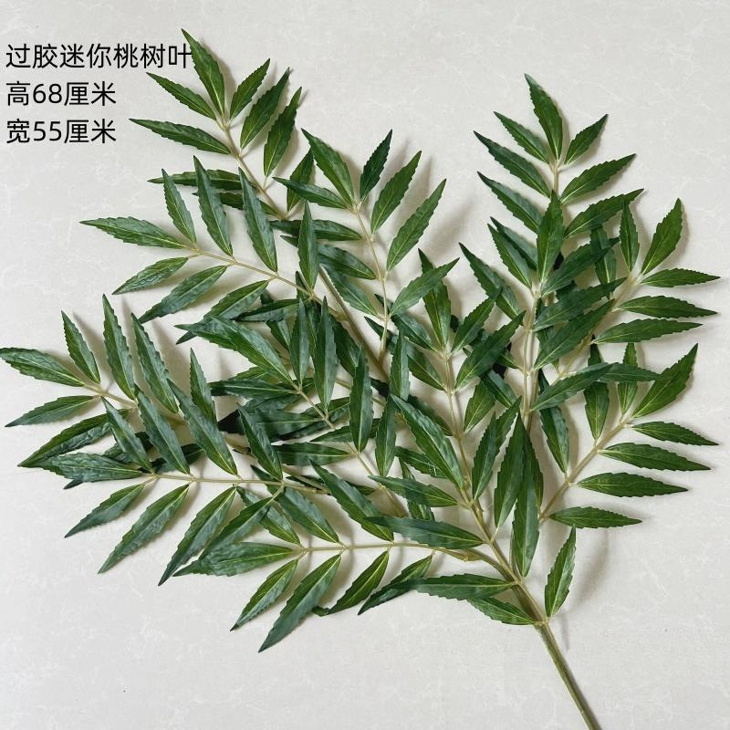 仿真红枫叶园林工程装饰假梧桐树叶子橱窗银杏叶秋季树枝香山枫叶|undefined