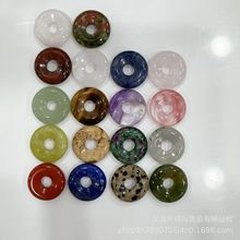 天然石水晶玛瑙平安扣5*18mm紫水晶手工半成品diy饰品配件批发
