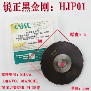 �J���ڽ���HJP01㊵��p�ǵ� �⏽ 80 �ȏ�16mm ���5mm�p����㊵�