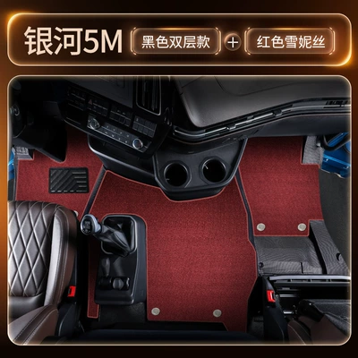 full-coverage TPE floor mats for — Modelə uyğun ayaqaltı - black-double-layer-tpe-floor-mat-red-snowy-center-console-wire-mat-freethree-piece-gift-set