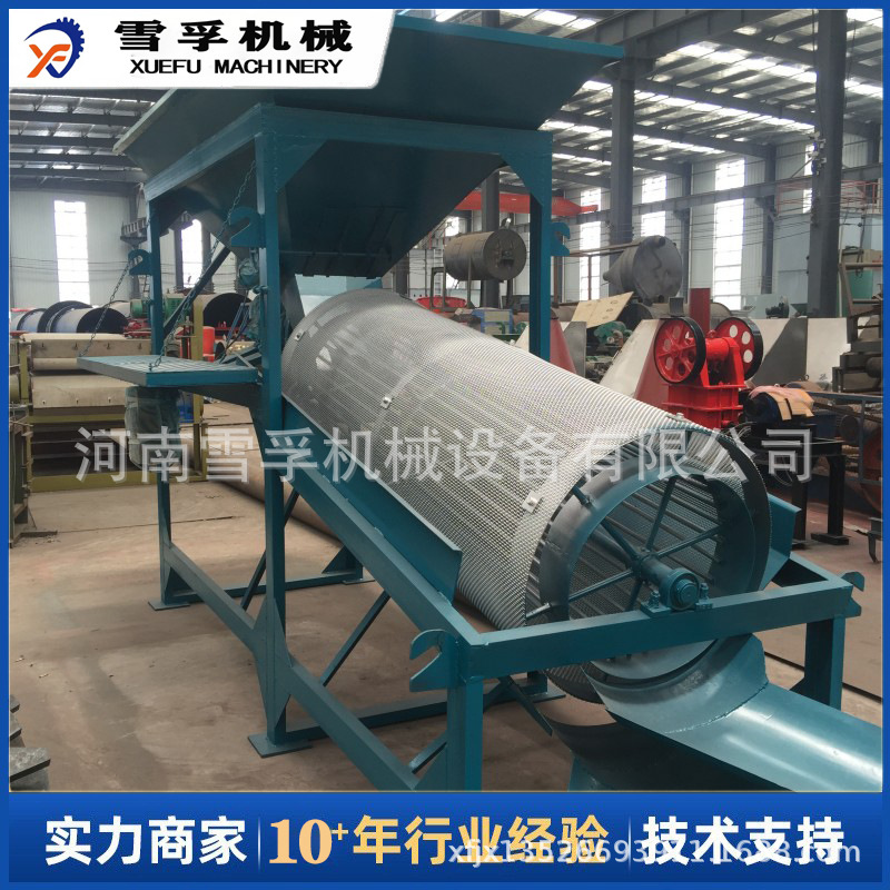 大型无轴滚筒筛沙机 滚筒式砂石筛石分离机 碳钢材质滚筒筛