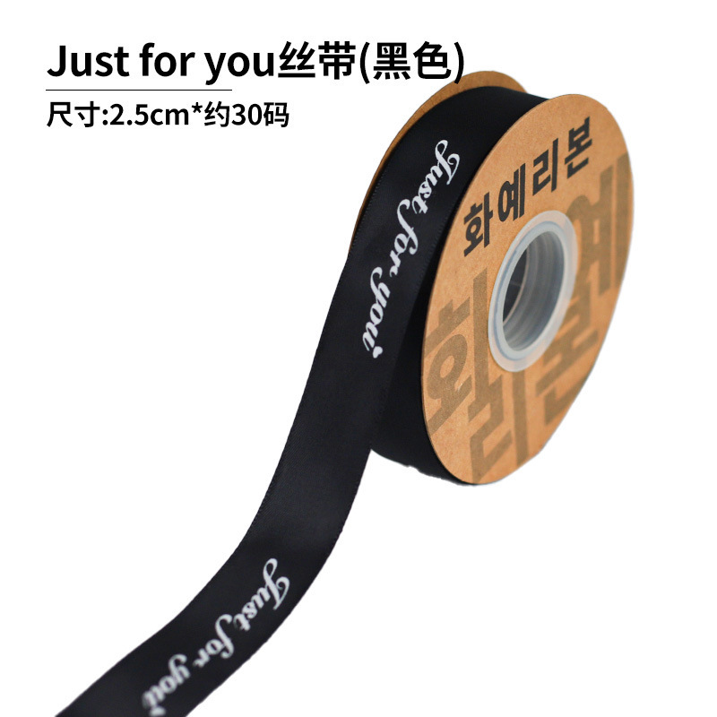 Fishtail hilo cinta flor hornear embalaje borde ramo pastel embalaje cinta arco onda cinta al por mayor