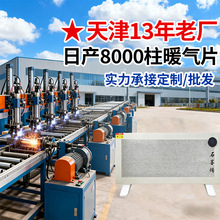 石墨烯取暖器节能省电电暖气家用速热电暖气浴室卧室语音智能暖气
