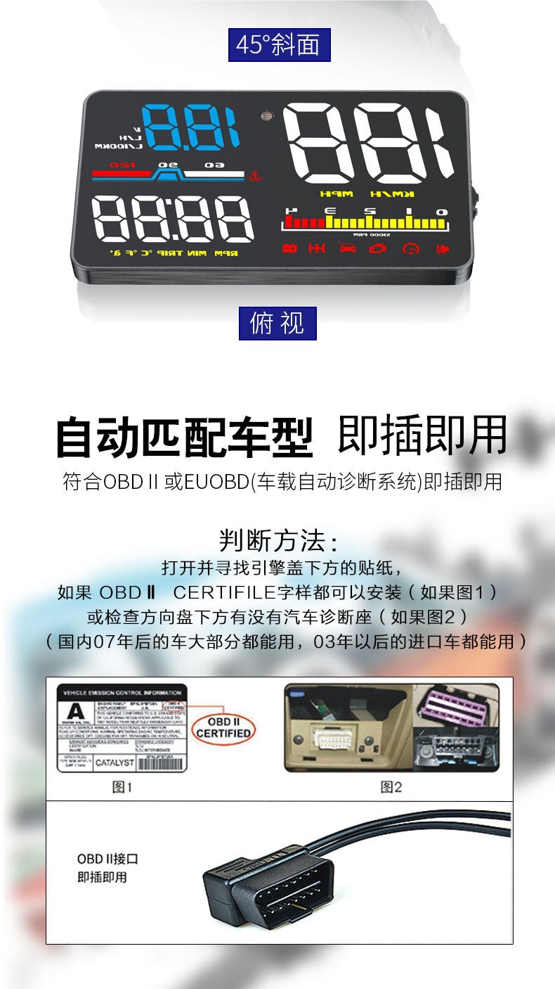 Car Hud Head-Up Display, Car Obd Multi-Function Speedometer, Water Temperature, Fuel Consumption, Rpm Dashboard, High-Definition Projection