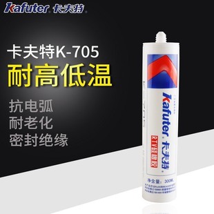 ������705�����z300ml�͸ߜ�RTV��ӿ�����704 300ML�ܷ��z�̶���