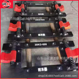 矿业阻车器安装标准 双轨阻车器图片及型号选择 矿用阻车器作用