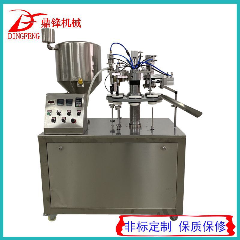 【厂家直销】半自动软管灌装封尾机 塑料管铝塑管灌装封口机
