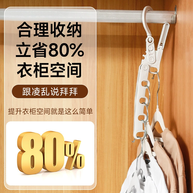 Студенческое общежитие провинциальное пространство вешалка многофункциональная прочная стойка с пятью отверстиями вешалка для шкафа какао складная дорожная одежда крючок