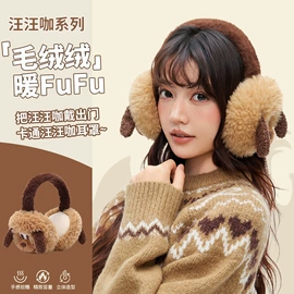 成人帽;耳罩;防晒面纱面罩