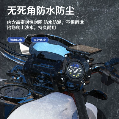 vehicle motorcycle real-time monitor, Tire pressure monitoring system