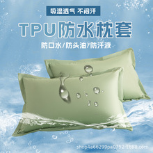 ƿ羳l¿HwTPUˮ^׿ڴ׼üɫo