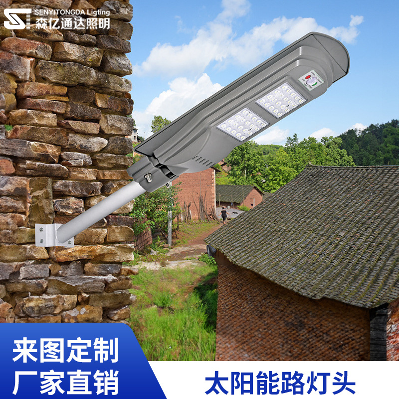 Solar street light pole 6 M 8 m 12 m single arm double arm outdoor integrated led street light road lighting