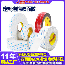 ����3m�p���z9448A���h��ճ�z�N������ճ�o�������p���z����ճ��