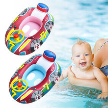 充气汽车儿童游泳圈方向盘喇叭快艇游泳池水上玩具浮圈