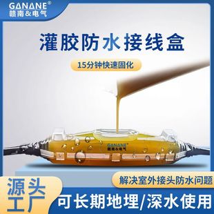 ���z��ˮ�Ӿ��Б���·������ˮ�µ͉���|���^�ޏ͌���IP68ע�z��