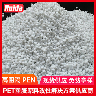 �����PEN��ɫ����ԭ���͟��͸�������PEN���z����춽^��Ĥ���b