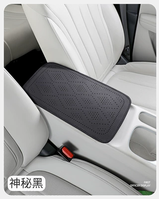 Armrest box pad wave diamond perforations, leather armrest - mysterious-black