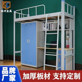 办公柜;铁艺/钢木床;简易储物柜