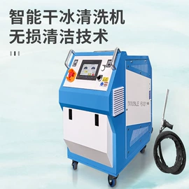 其他清洗设备;超声波清洗;清洗机械