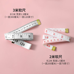1.5 meters tool measurement body circumference tailor tool measurement clothing casket leg circumference soft rule tape measure body sewing