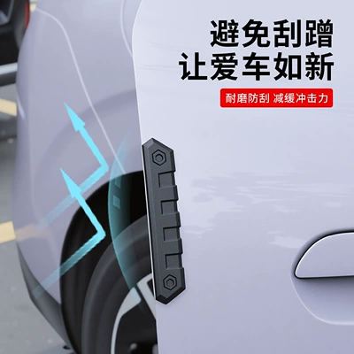 Qapı və bamper qoruyucu zolaqlar stickers, wheel arch protectors, door edge
