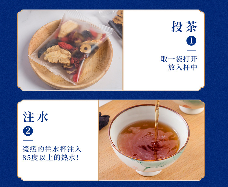 Ginseng Five Treasures Tea Ren Shen Wu Bao Cha Herbal Tea Bags 150g Sugar Free Daily Wellness Brew in use